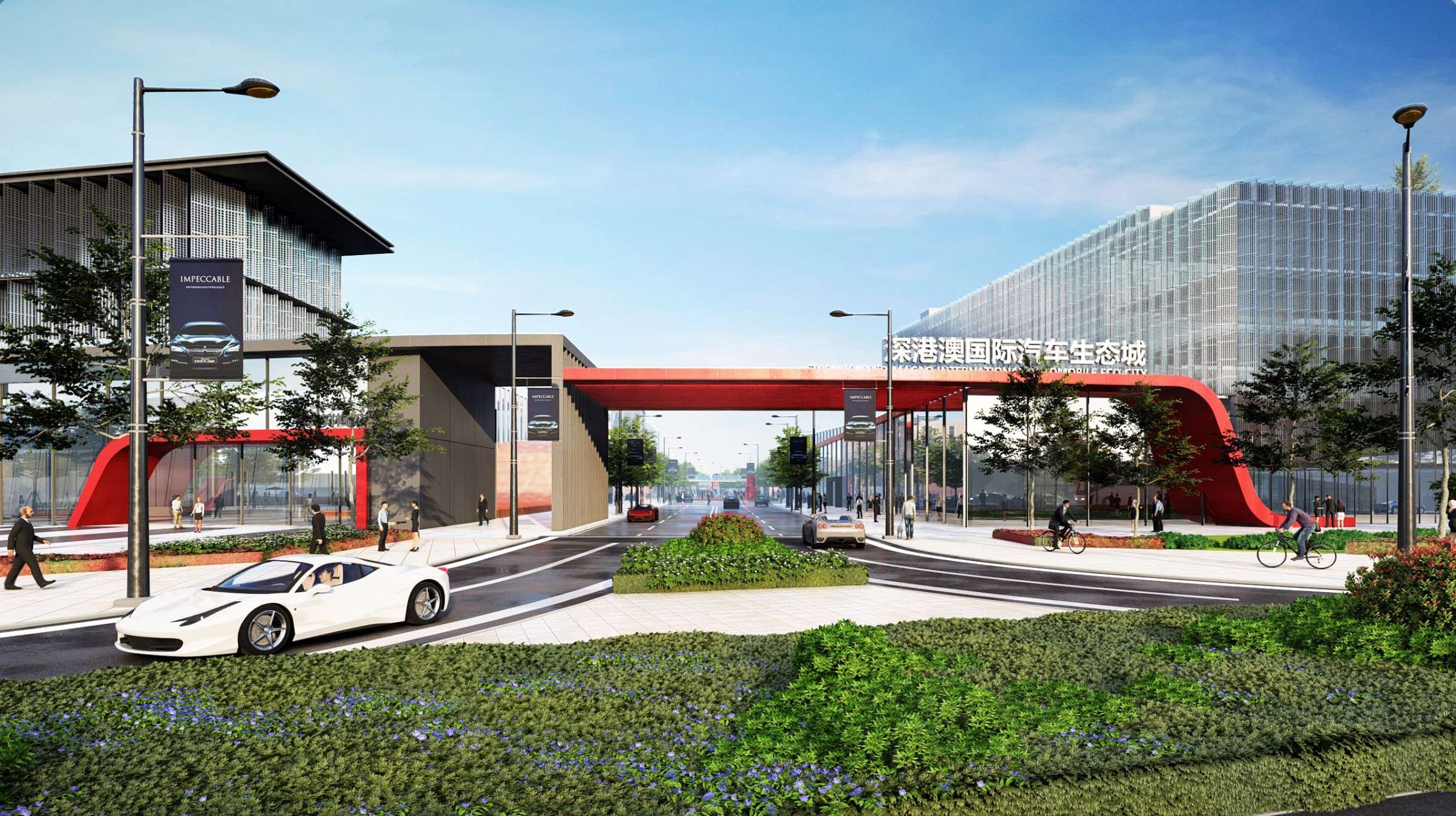 產(chǎn)業(yè)+深港澳國(guó)際汽車生態(tài)城產(chǎn)業(yè)規(guī)劃_compressed.jpg