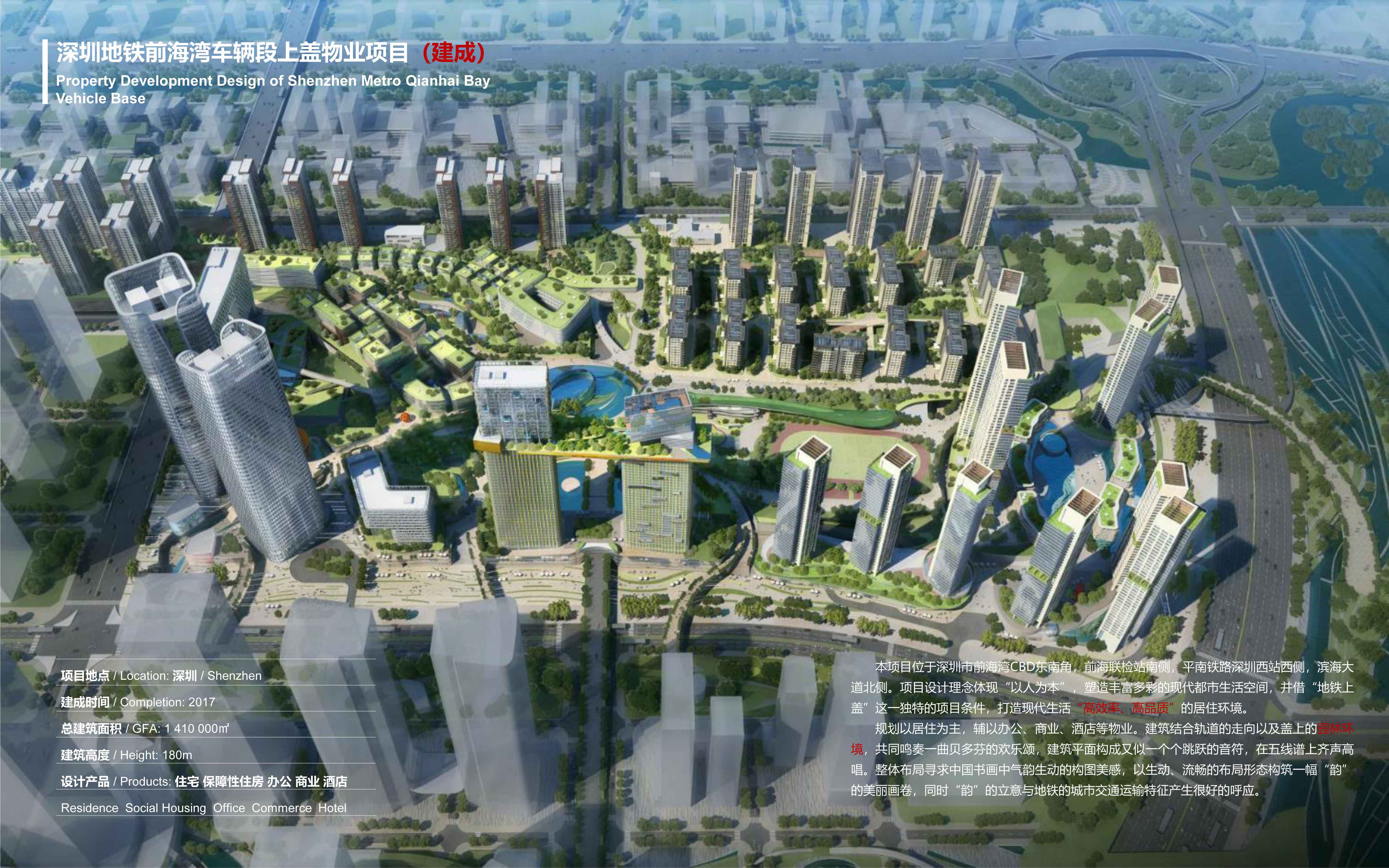 軌道交通_compressed.jpg 軌道交通_compressed.jpg